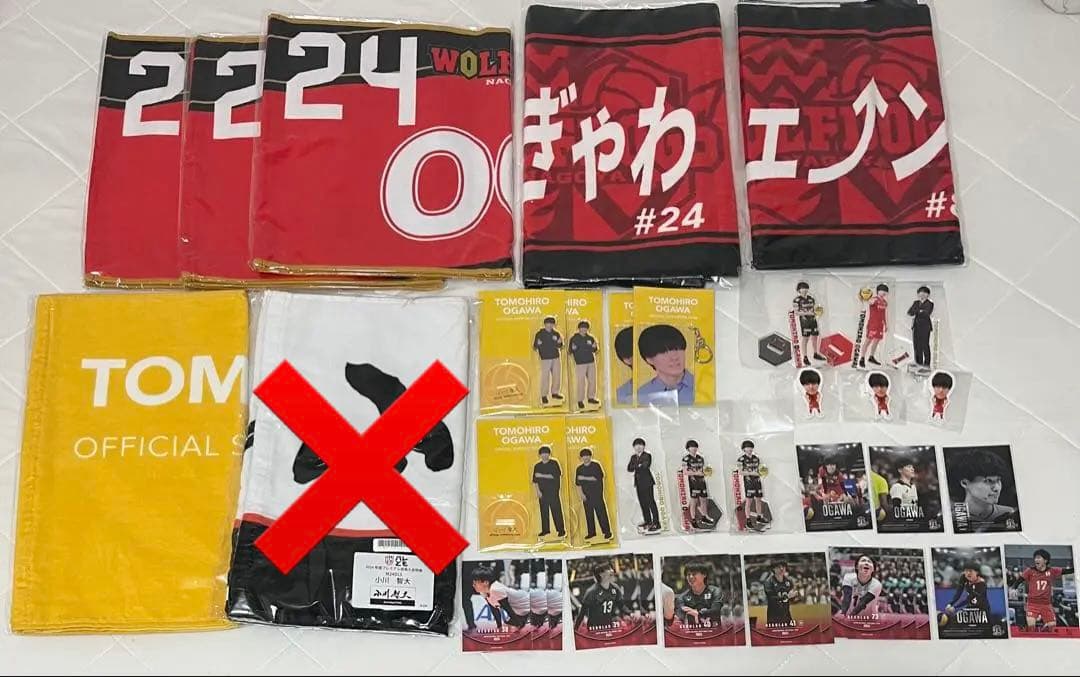 小川智大選手 グッズ セット 男子バレーボール