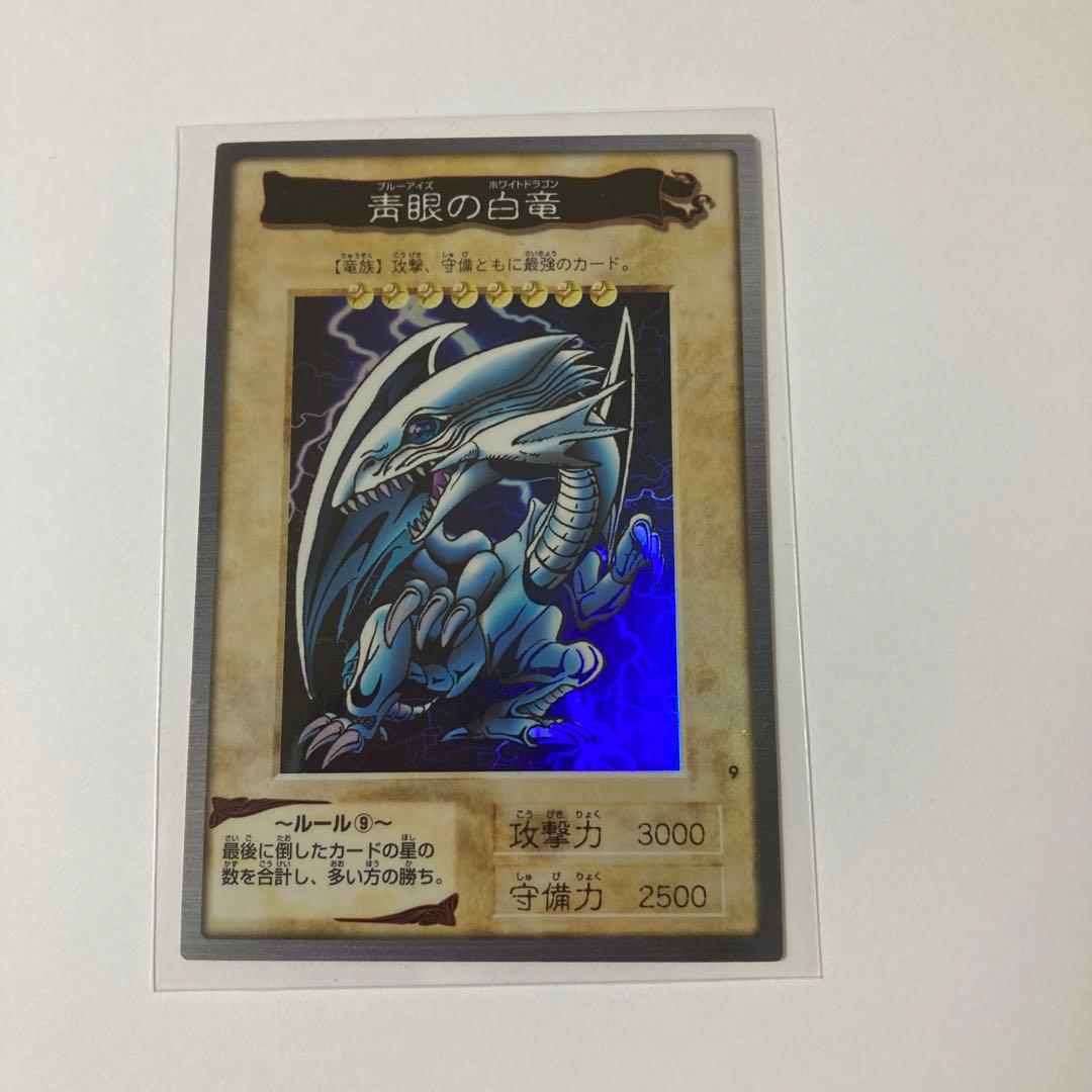 遊戯王　バンダイ版　ブルーアイズのホワイトドラゴン