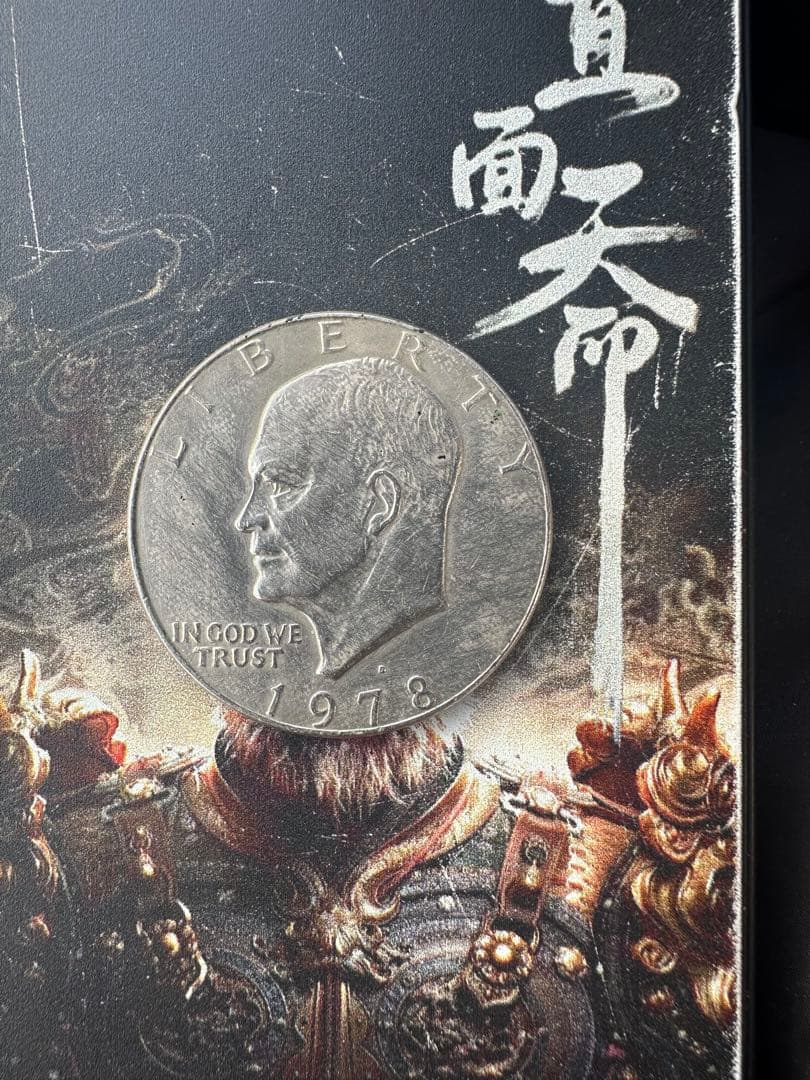 1978年代 アメリカ 1ドル