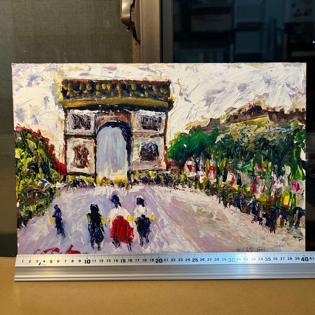 佐竹稔　油彩画