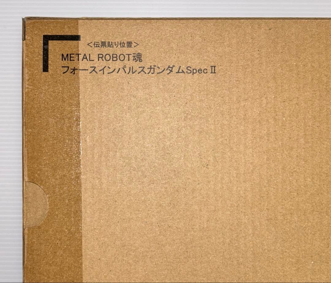 L ROBOT魂 フォースインパルスガンダムSpecII