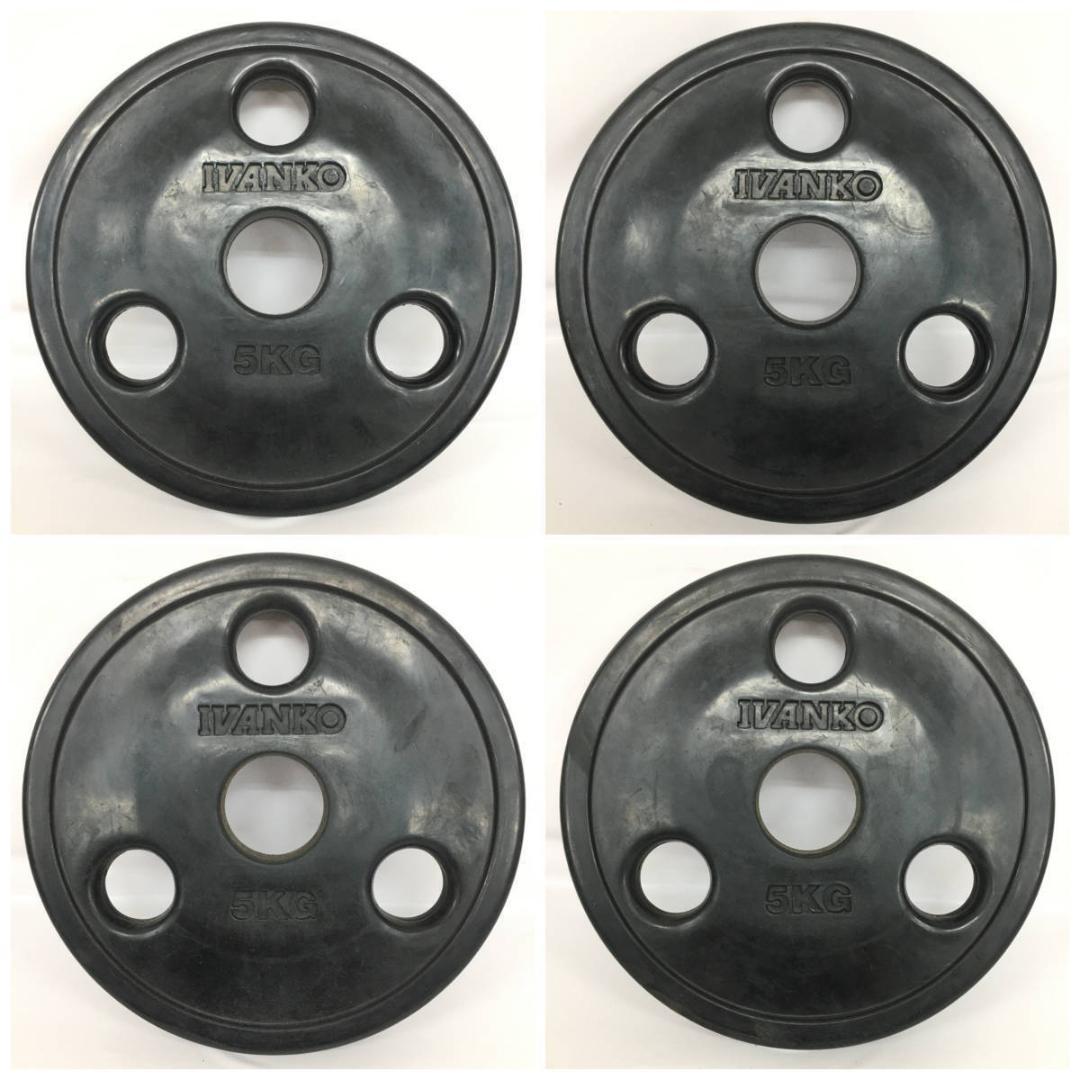 IVANKO イヴァンコ オリンピックラバー プレート 計22.5㎏