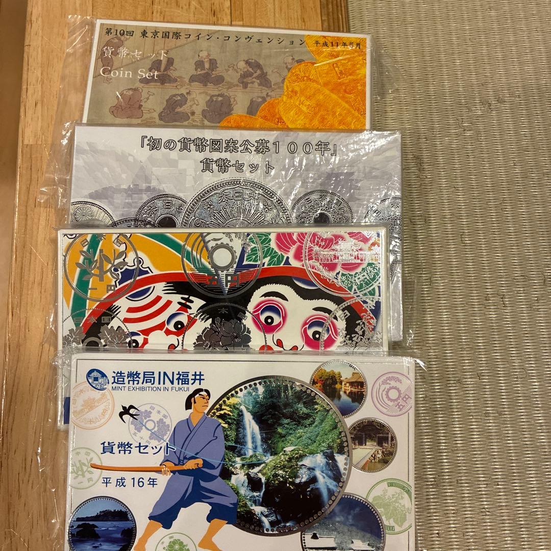 富士山　4点セット