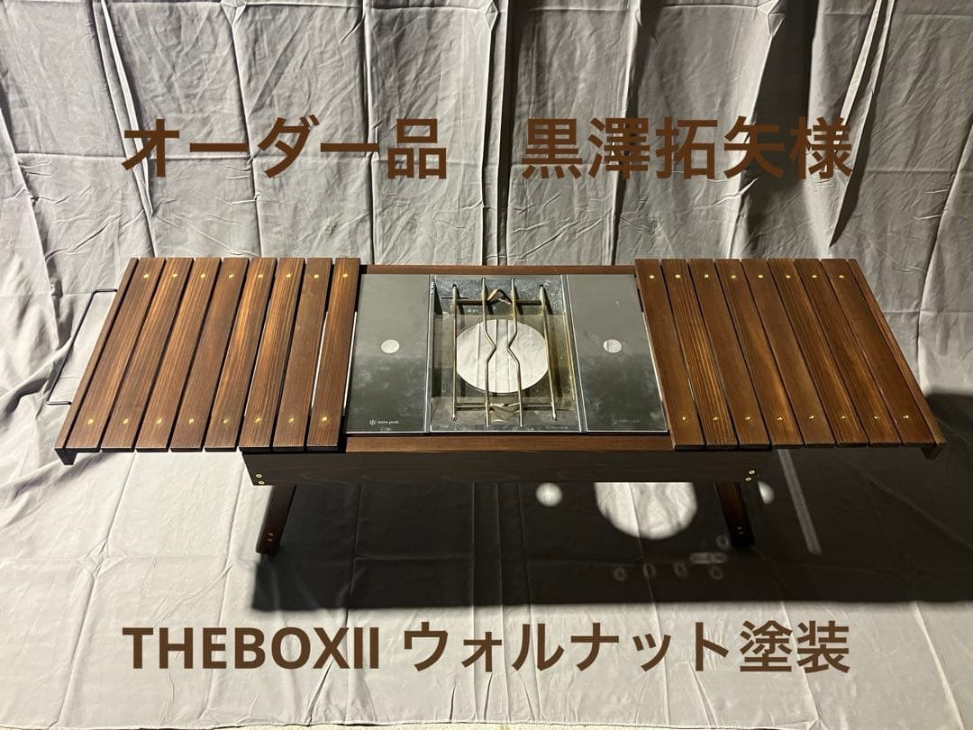 黒澤拓矢様オーダーページ