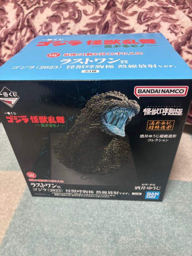 本日のみ！未開封　一番くじ　ゴジラ　怪獣乱舞　-荒ぶるモノ- ラストワン賞