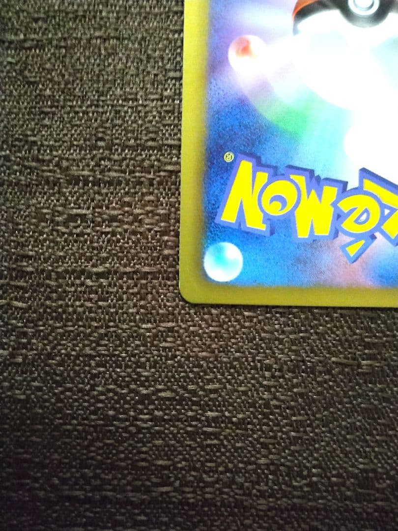 ポケモンカード ヒードランEX HP180