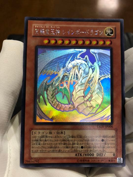 【引退品】遊戯王・デュエマ　初期完美品ほか　まとめ売り