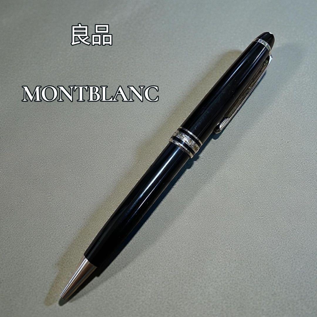 MONTBLANC モンブラン ボールペン MEISTERSTUCK Pix