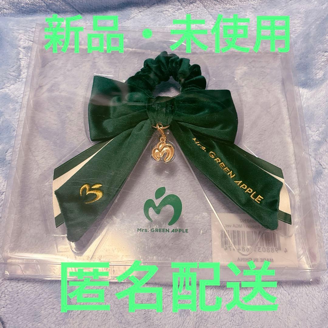 ミセスグリーンアップル　ライトスティックリボン　MGA 緑