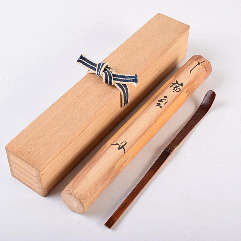 茶道具　宗玄作　茶杓　銘「瑞雲」　紫野　細合喝堂書付　共箱共筒　V　8481