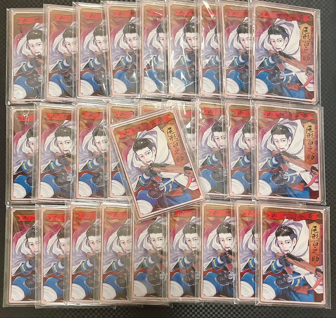 ゴールデンカムイ　ステータスカード　尾形百之助23点