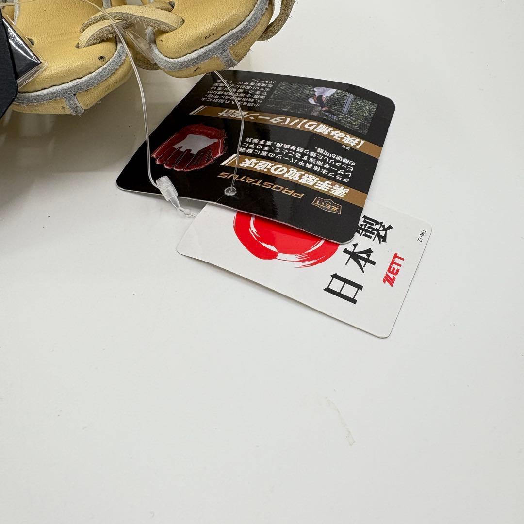 ZETT PROSTATUS 硬式グローブ 遊撃手・二塁手用 BPROG566