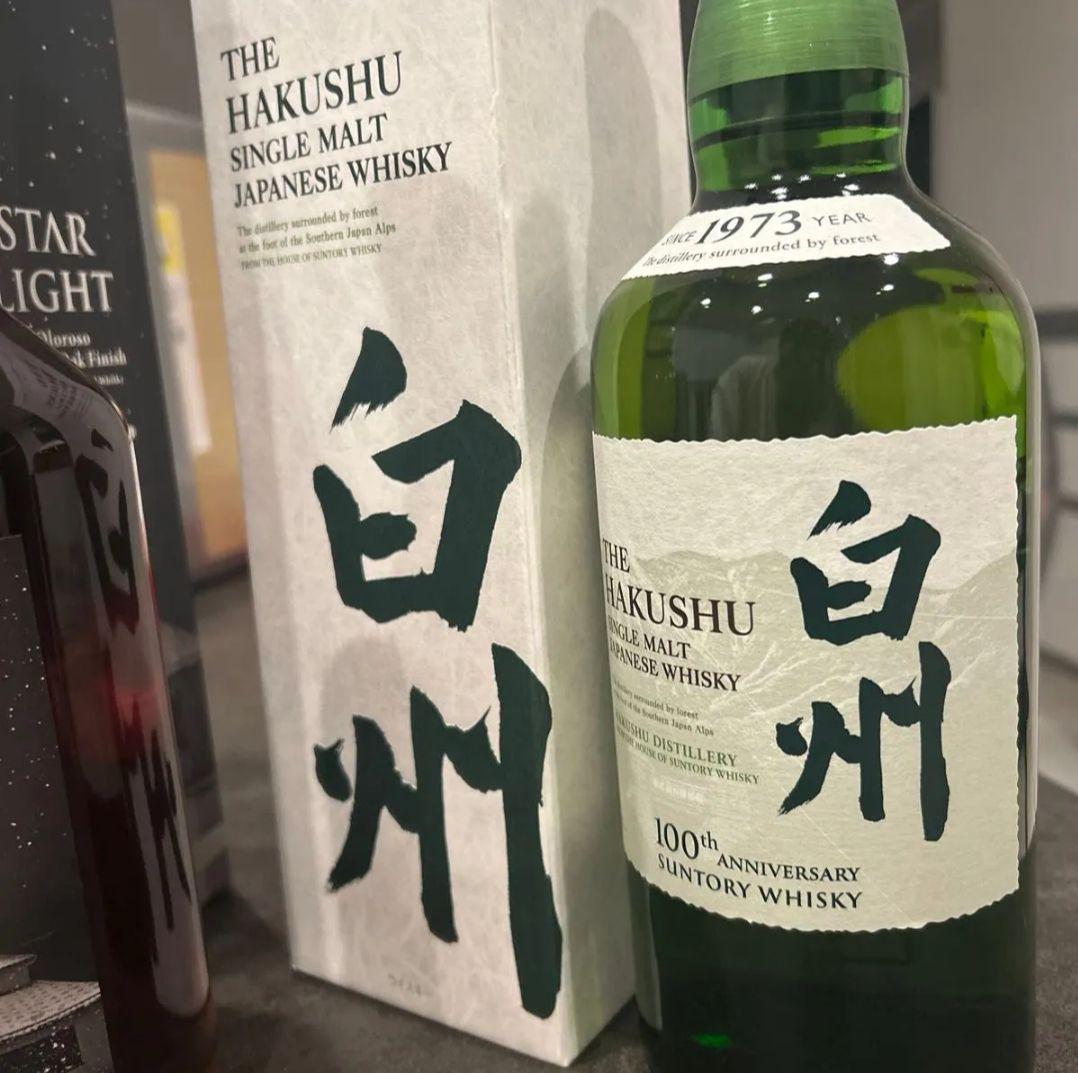 白州 NV 100周年ボトル 三郎丸 × Y'sカスク STAR LIGHT