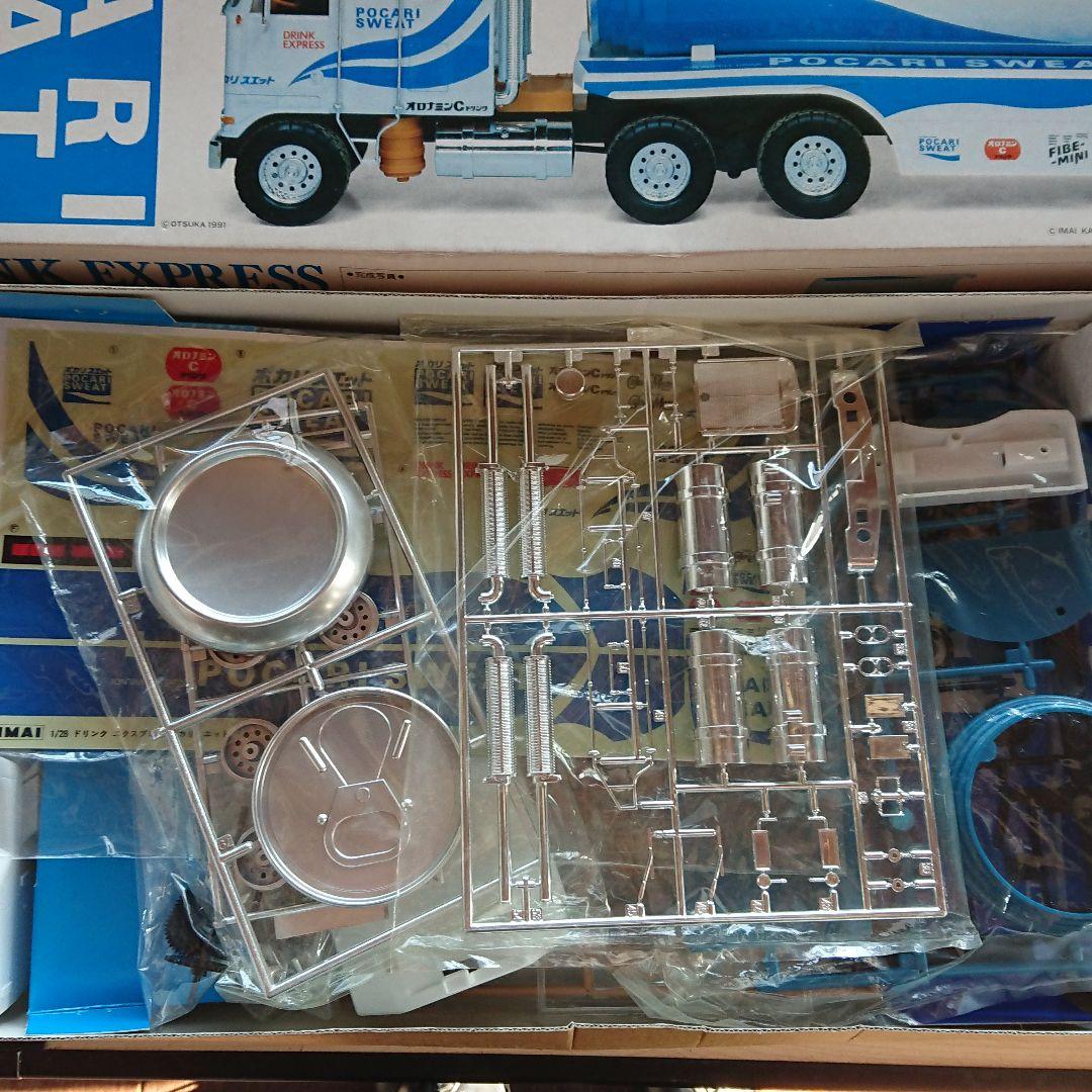 ドリンクエクスプレス