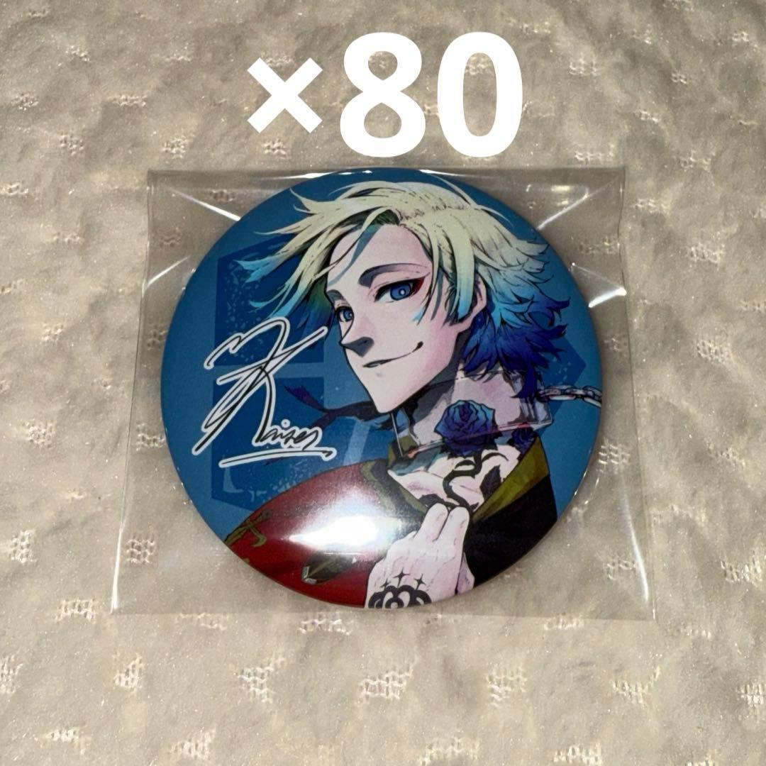 壠 ミヒャエル・カイザー 特装版 29巻 缶バッジ セット ブルーロック