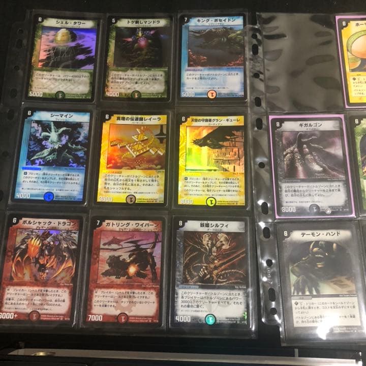 デュエルマスターズ デュエマ初期　クラシックdm-01 一段