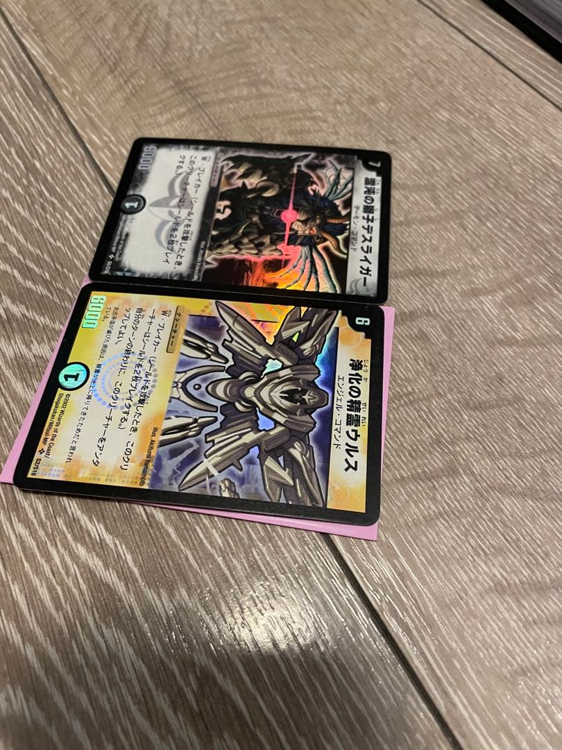 デュエルマスターズ デュエマ初期　クラシックdm-01 一段