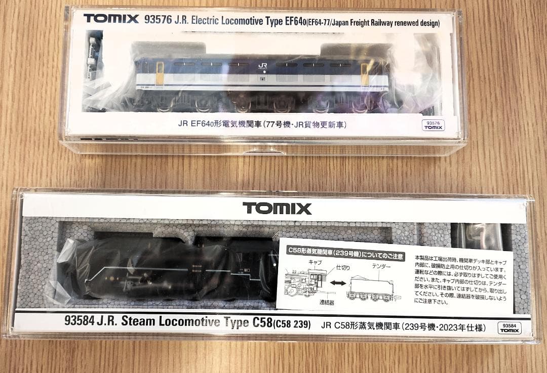 TOMIX EF640形 & C58形 セット