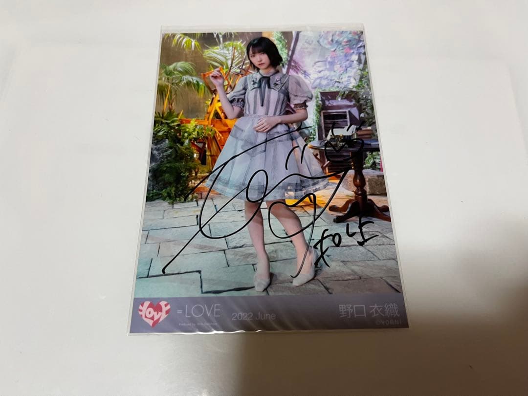 ＝LOVE野口衣織 サイン入り生写真