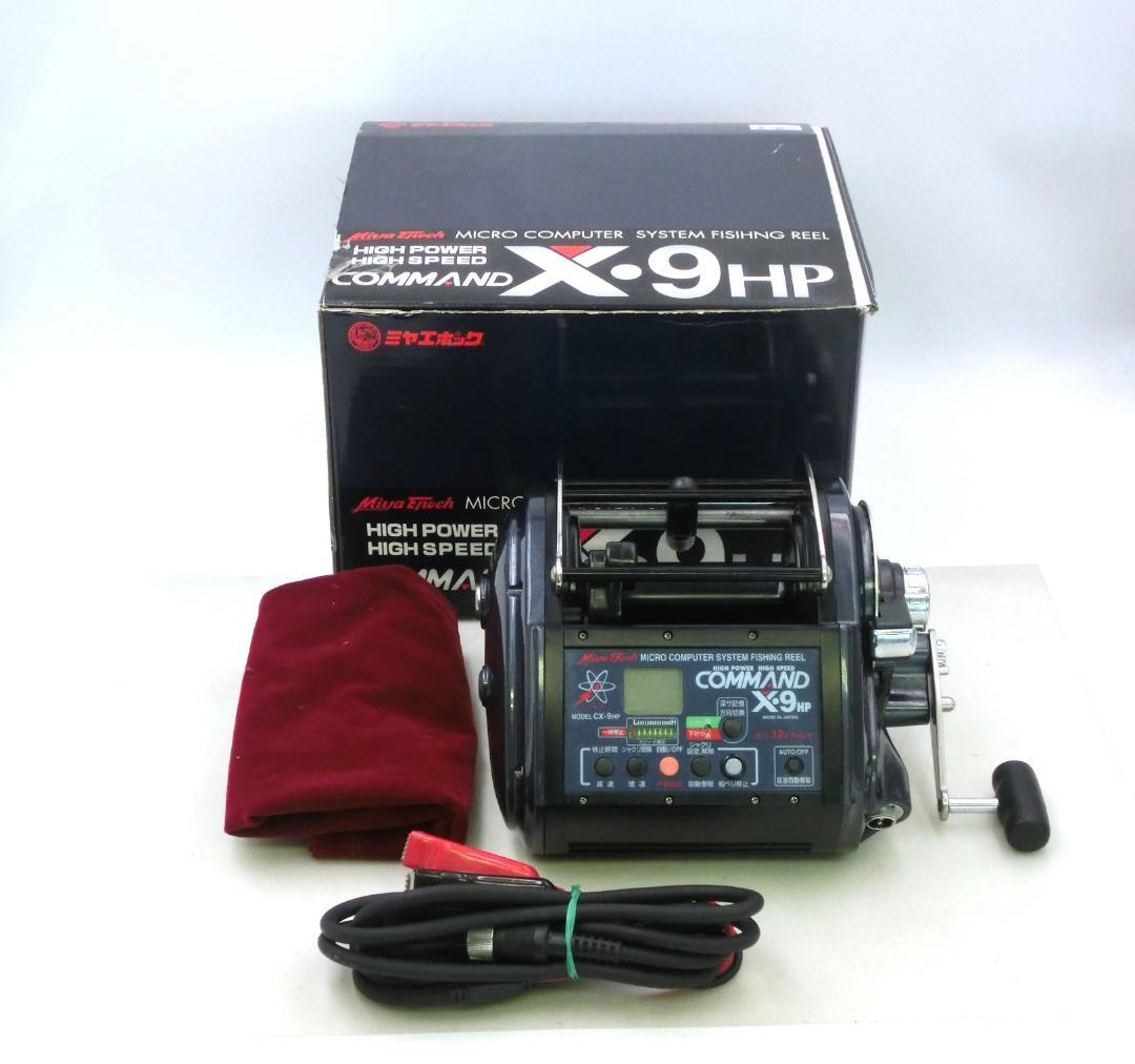 ミヤマエ コマンド X-9HP 12V ミヤエポック Miya Epoch