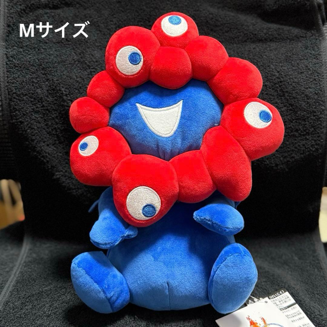 【新品未使用】 ミャクミャク お手玉風 ぬいぐるみ M EXPO2025 万博
