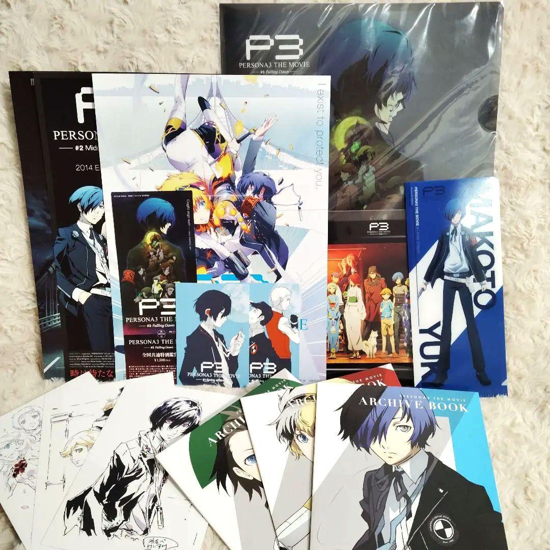 劇場版 ペルソナ3 グッズ まとめ売り チケット チラシ カード ポストカード他