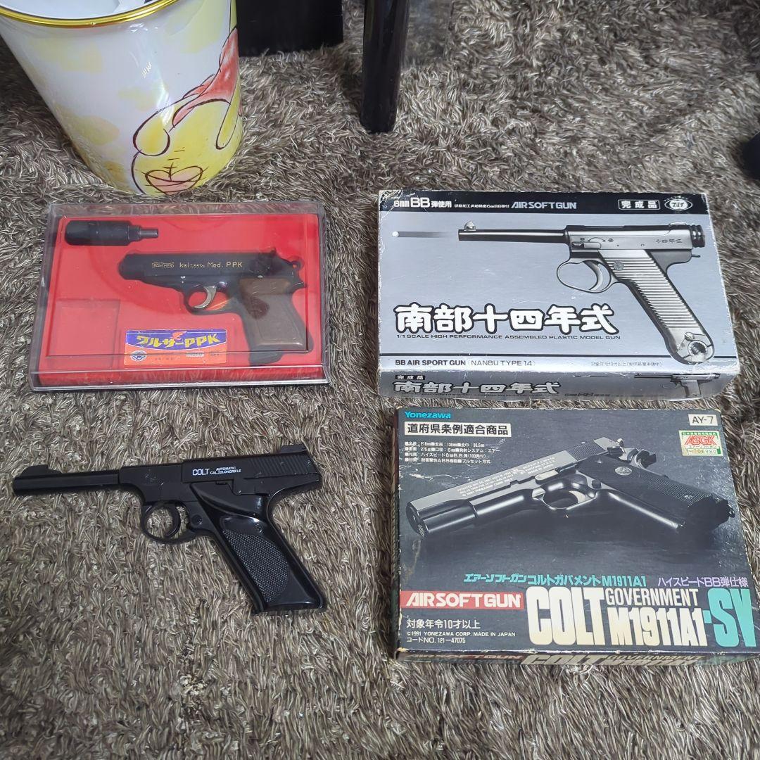南部14年式、ppk、ガバメント、ウッズマン