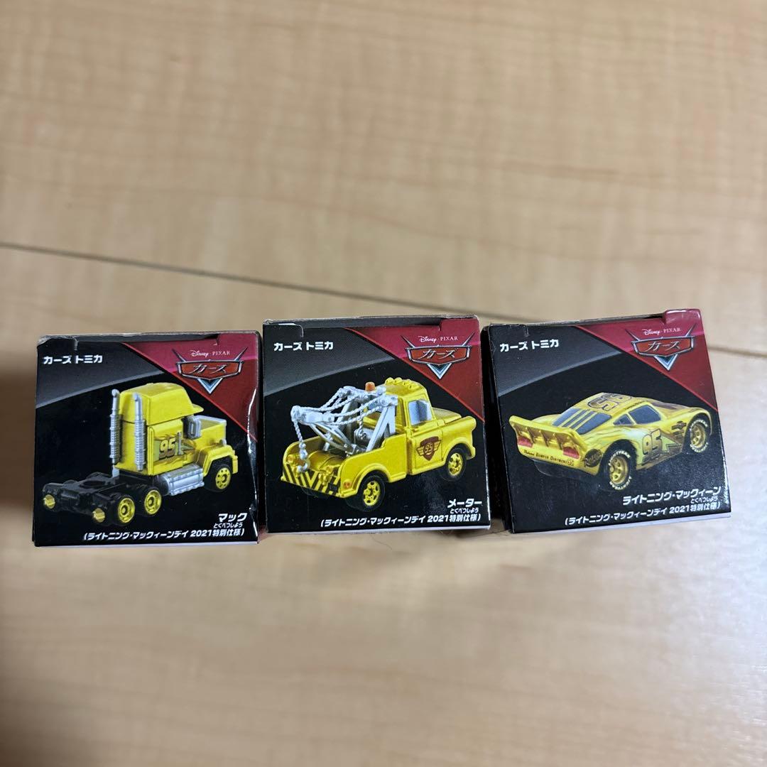 【レア限定品】カーズトミカ ライトニングマックィーンデイ　2021特別仕様セット