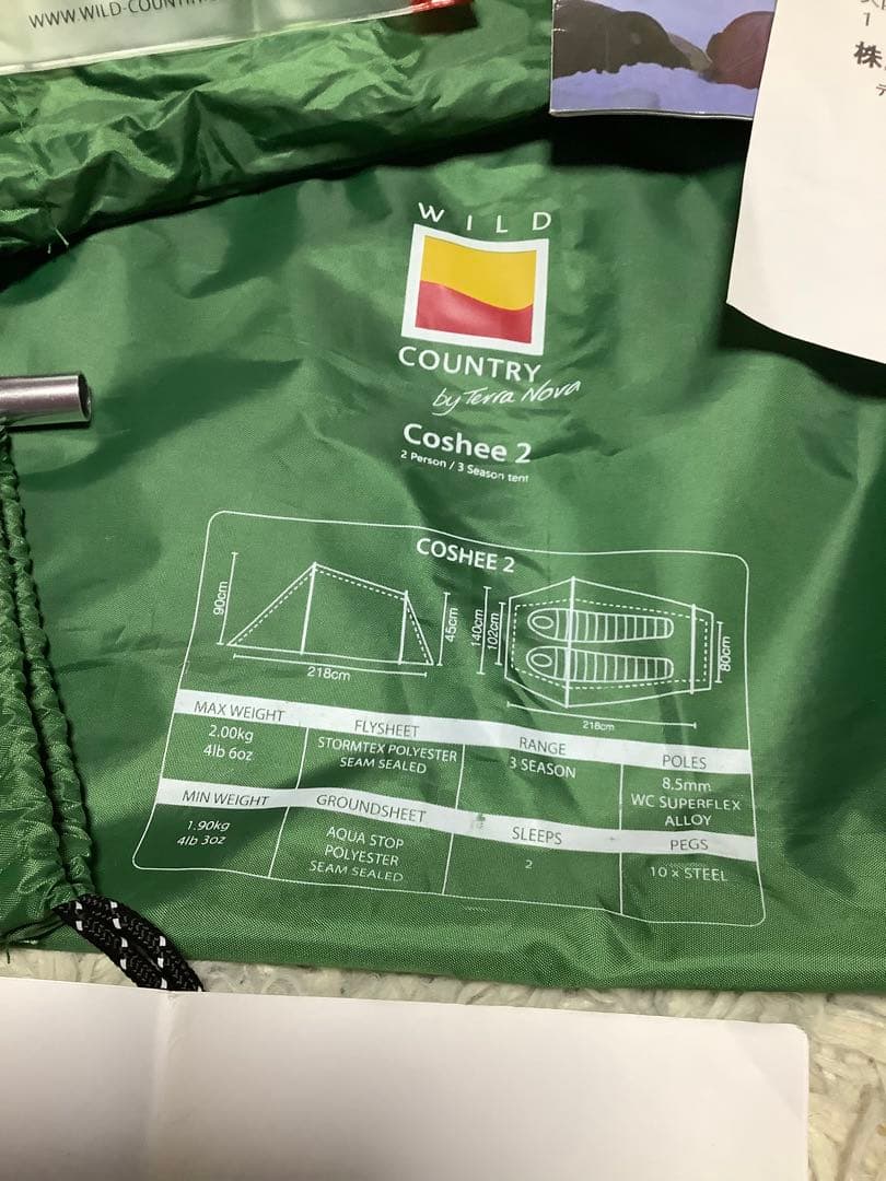 テント・タープ WILD COUNTRY Coshee 2