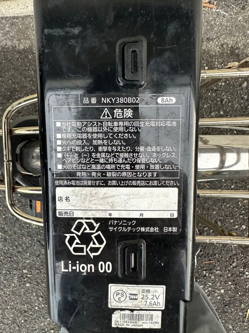 【大阪府内送料無料】Panasonic ViVi DX 26インチ