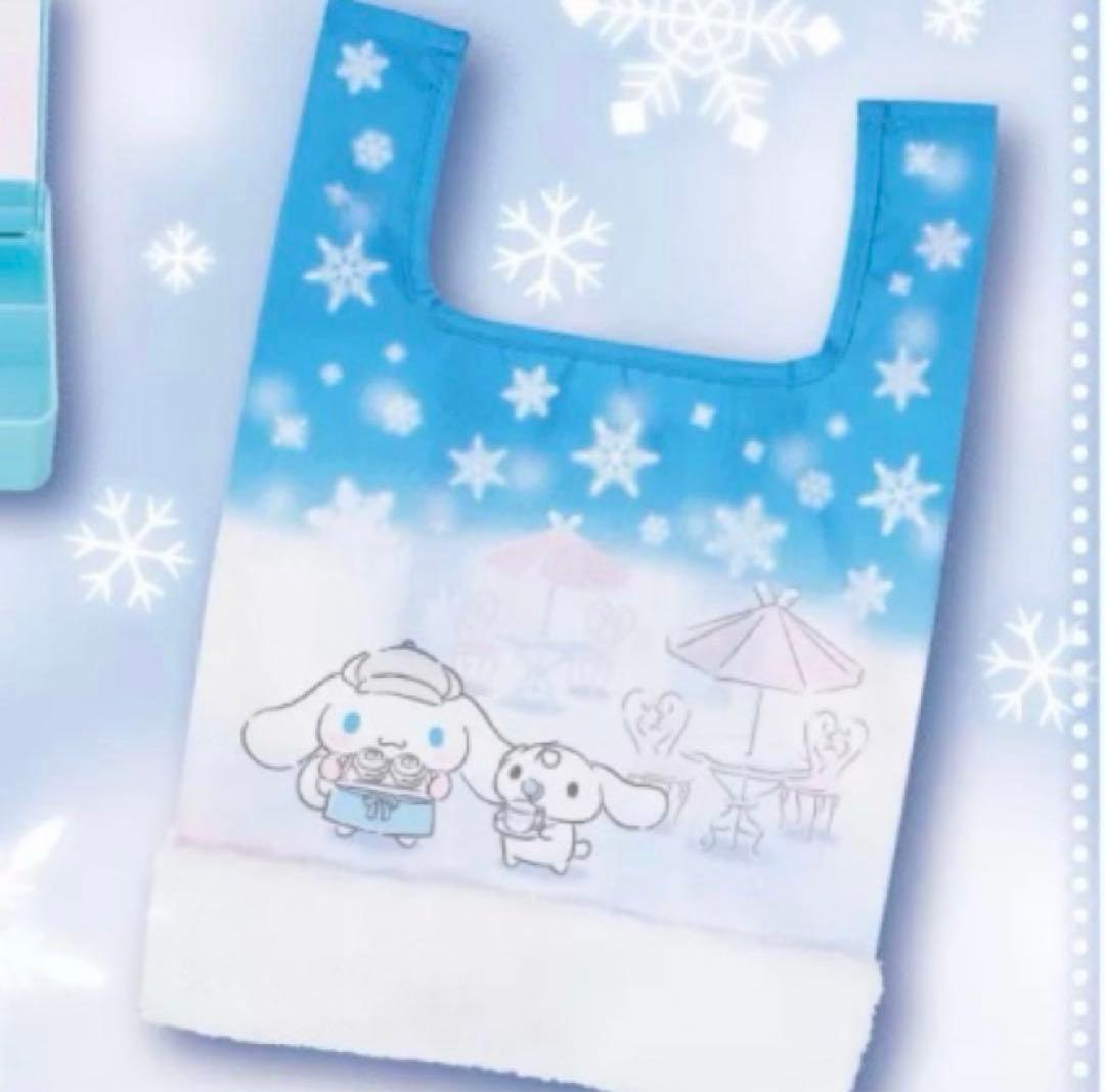 まとめ買いで無料