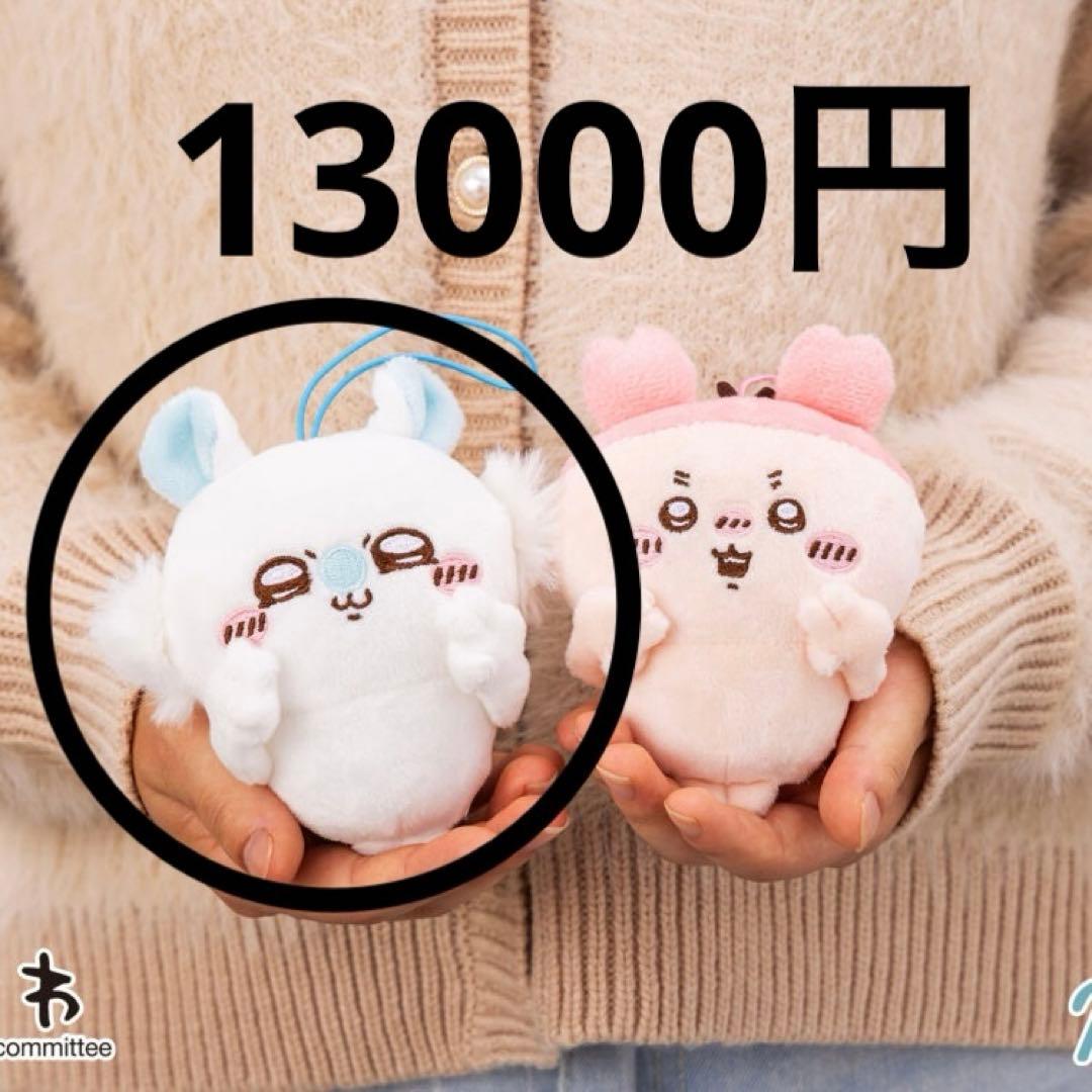 まとめ買いで無料