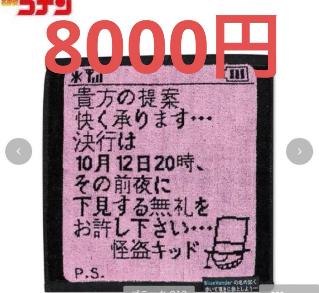 まとめ買いで無料