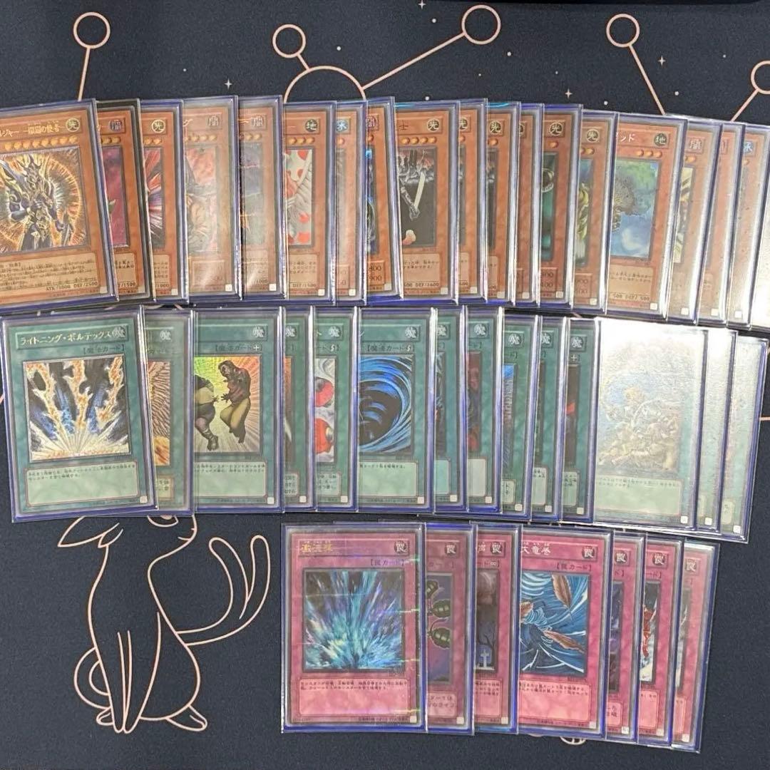 遊戯王 04環境 テンプレート 最高レアリティ