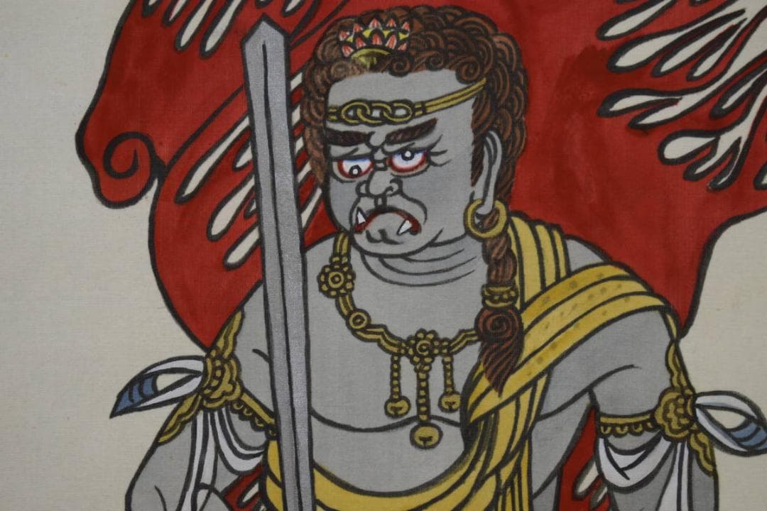 真作/東大寺/光玄/不動明王画賛/梵字/布袋屋掛軸HI-419