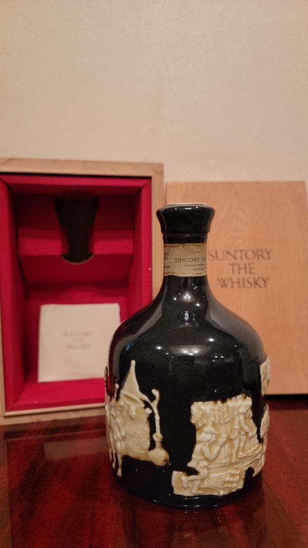 サントリーザウイスキー(空き瓶)
