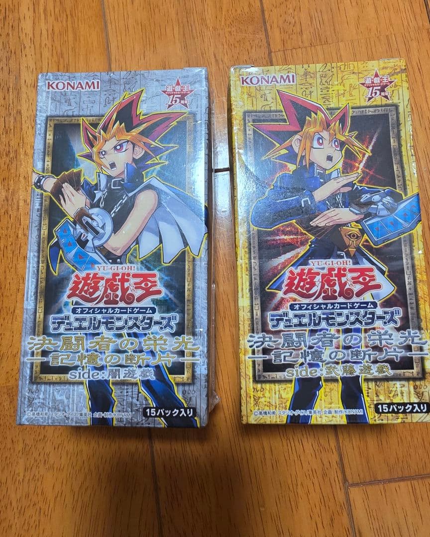 ​【絶版・未開封】遊戯王 決闘者の栄光 2種セット