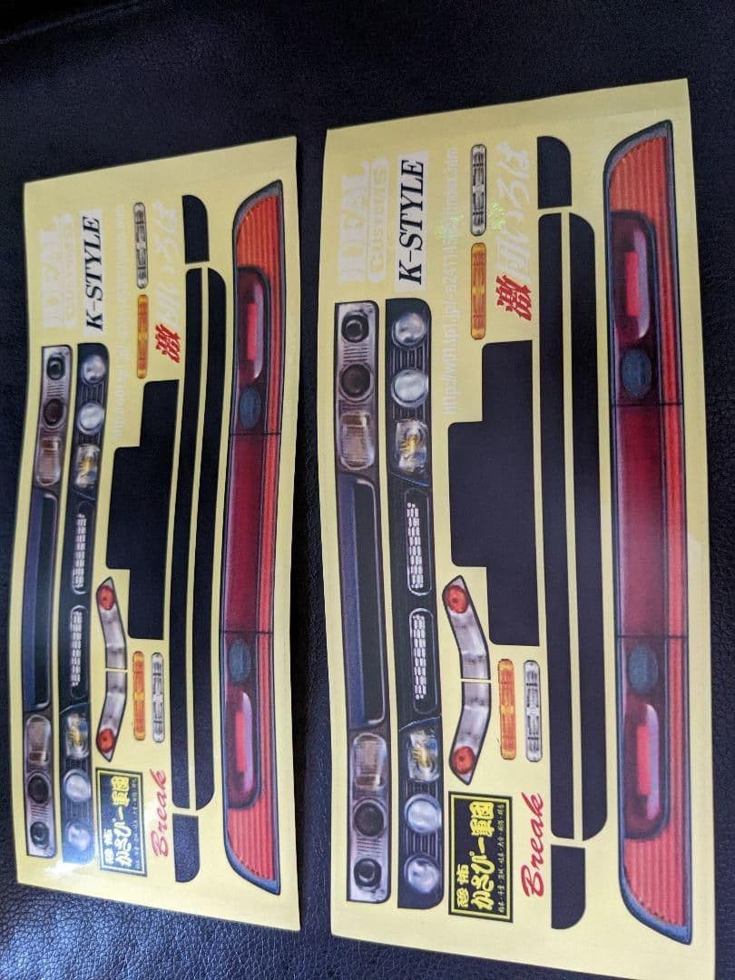 希少 a31セフィーロ　ラジコンボディ　いろは１号