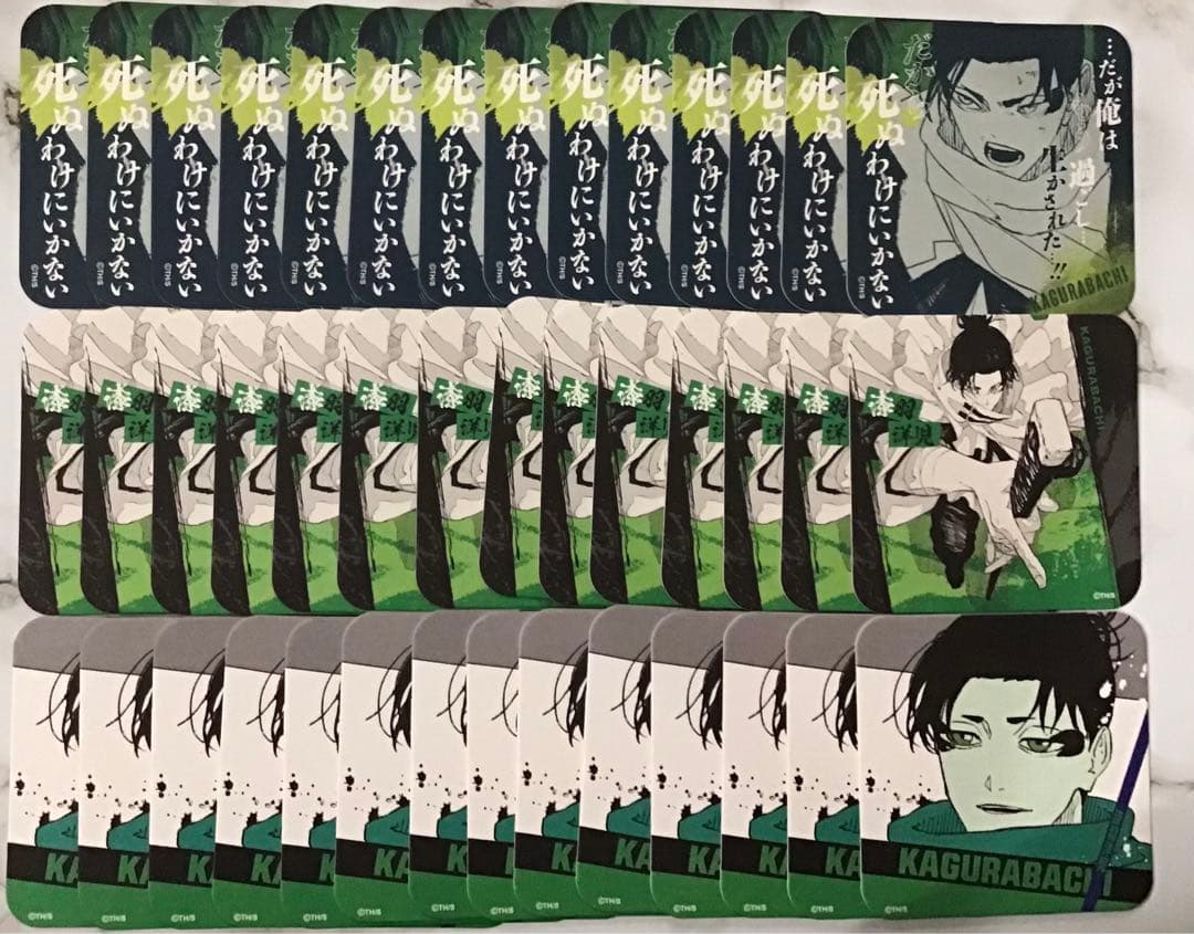 漆羽洋児　ジャンプフェスタ　アートコースター　カグラバチ　原作　アトコ