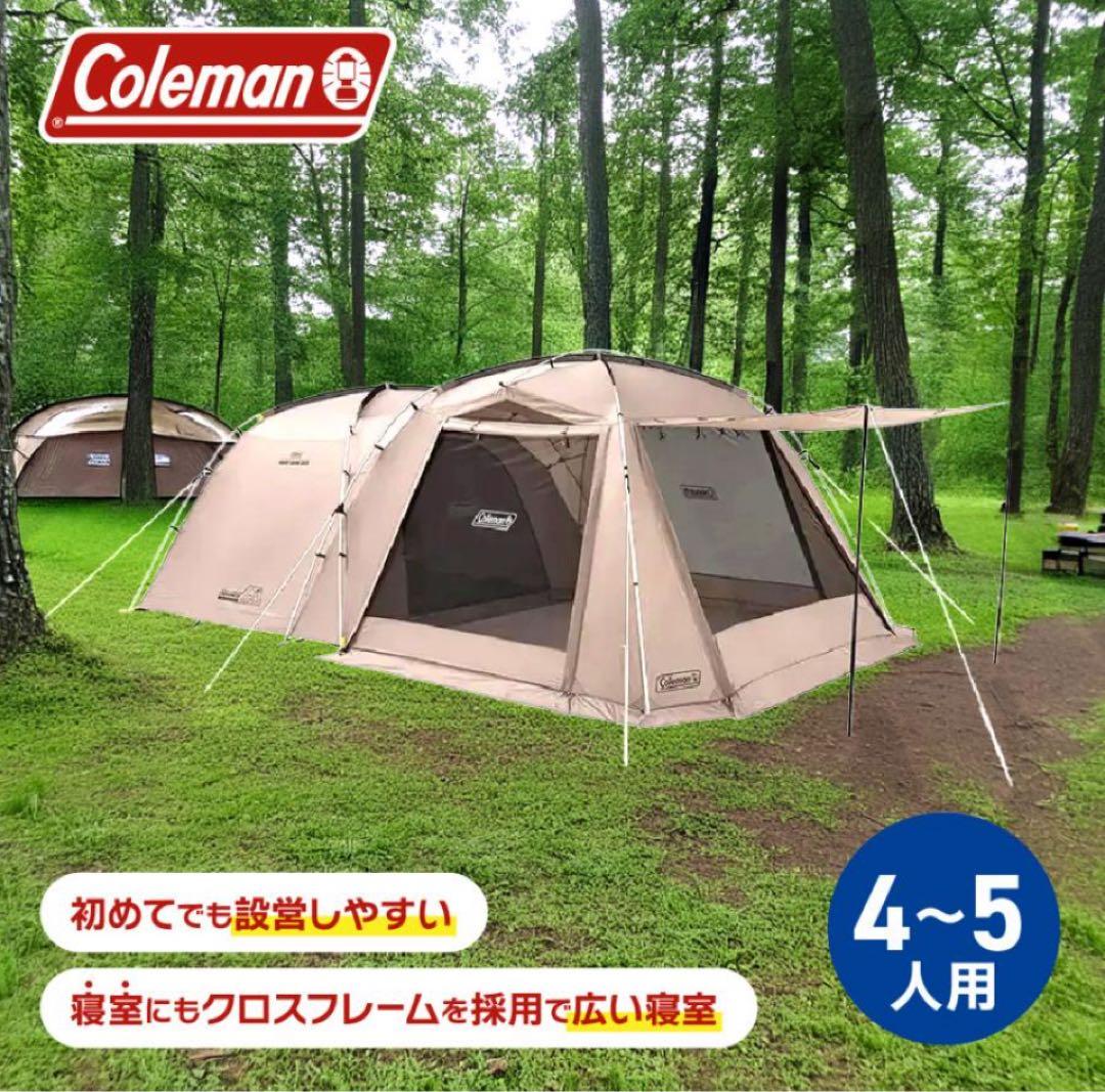 コールマン（Coleman） タフ2ルーム 3025 グレージュ