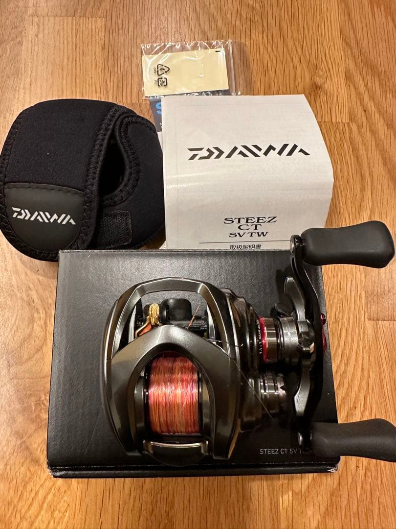 ダイワ　スティーズCT SV TW 700SH