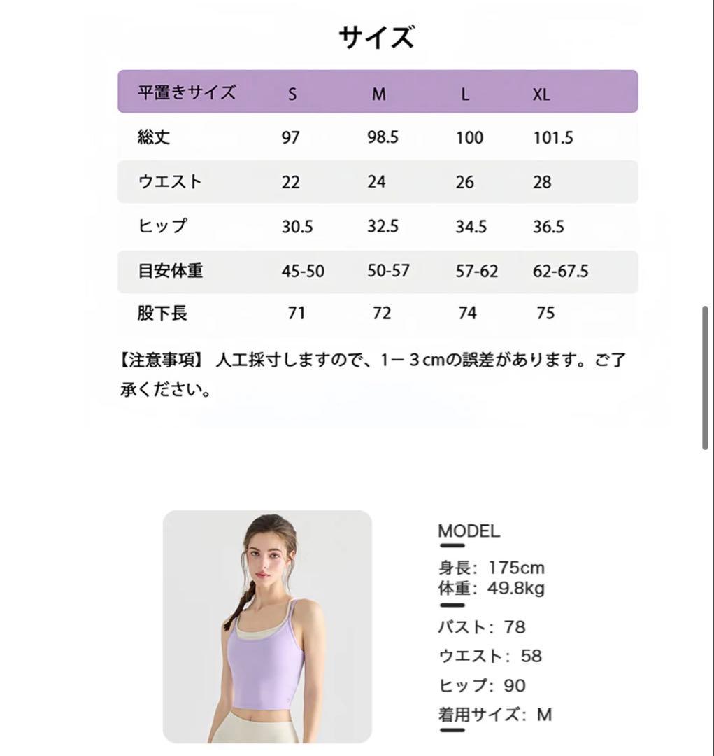 【新作】【上下セット】yomoment