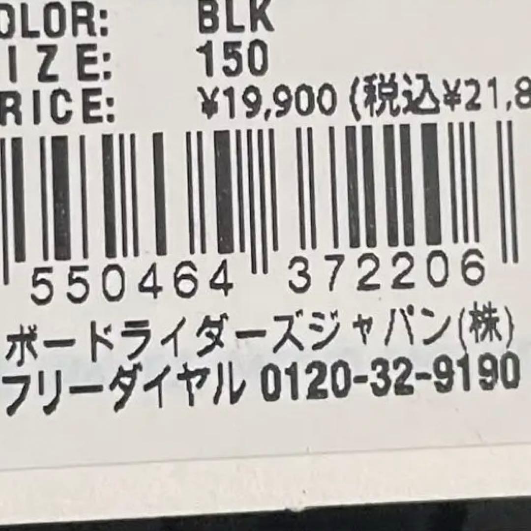 セール！フルスーツ ウエット 150 ROXY 女の子 2.5㎜