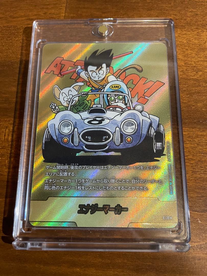 【美品】エナジーマーカー　E-71 パラレル 金　マンガブースター2