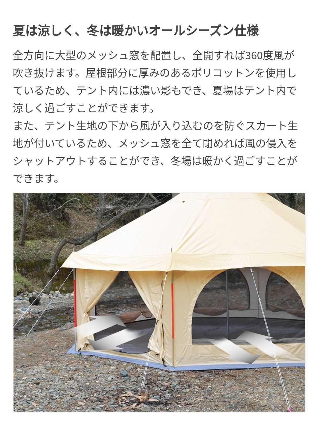 DOD　dod タケノコテント　ワンポールテント 販売終了品