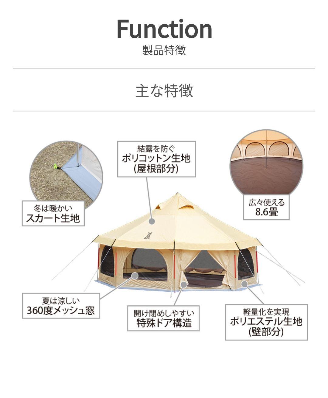 DOD　dod タケノコテント　ワンポールテント 販売終了品