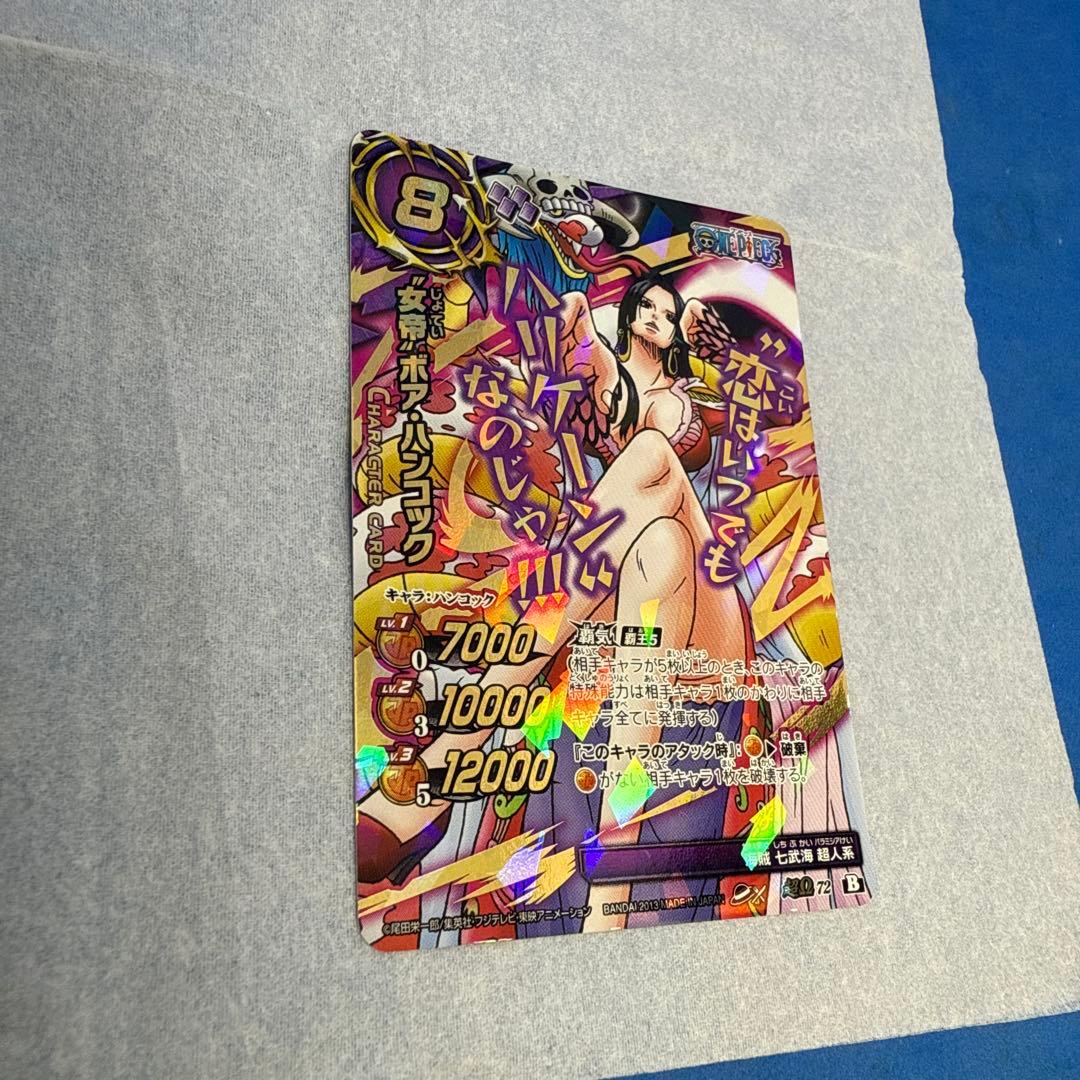 ワンピース ミラバト ボアハンコック カード