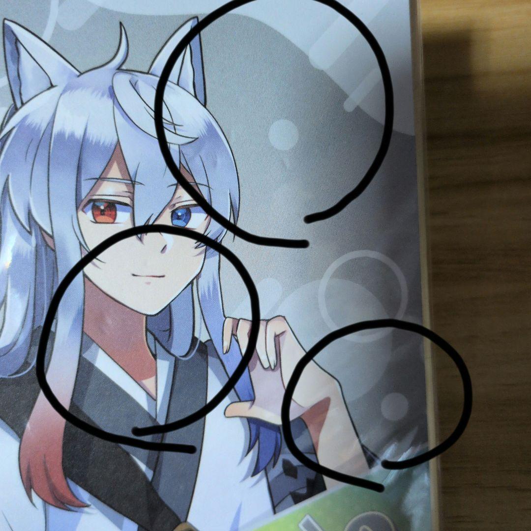 カラフルピーチ　どぬく君グッズセット