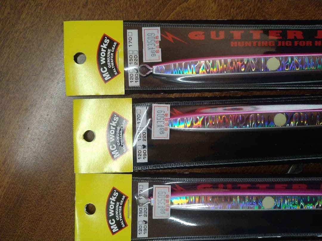 mcワークスガタースライス１９０g３本セット 新品未使用 春の中層ジギングに