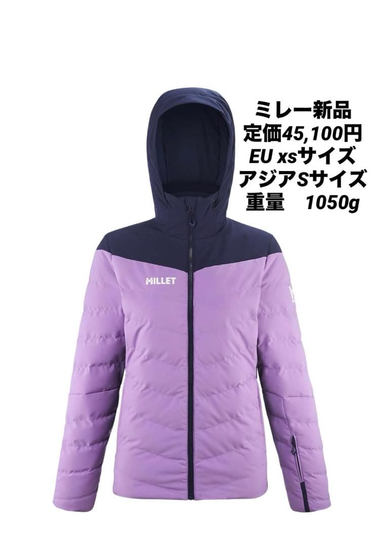 MILLET新品ミレースキーウェアジャケット日本Sサイズ ルビーマウンテン